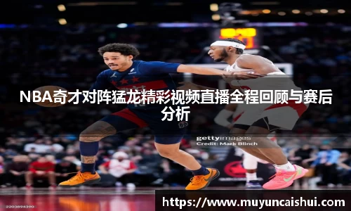 leyu乐鱼平台