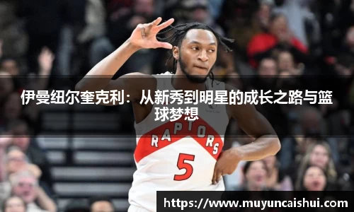 leyu乐鱼首页
